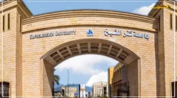 ابدأ التقديم.. جامعة كفر الشيخ الأهلية تفتح باب القبول للطلاب الجدد للعام الجامعي 20252026 1